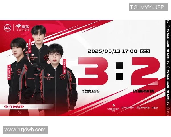 王者荣耀热点分析：深入解读JDG战队的阵地战策略与表现